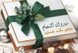 نتائج توجيهي فلسطين 2020