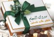 نتائج توجيهي فلسطين للعام 2026