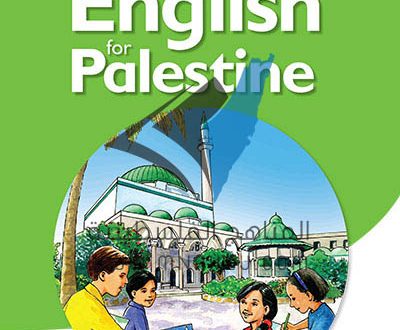 كتب الصف الثاني