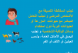 احم نفسك من مرض كورونا