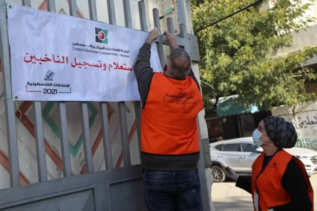 لجنة الانتخابات المركزية الفلسطينية